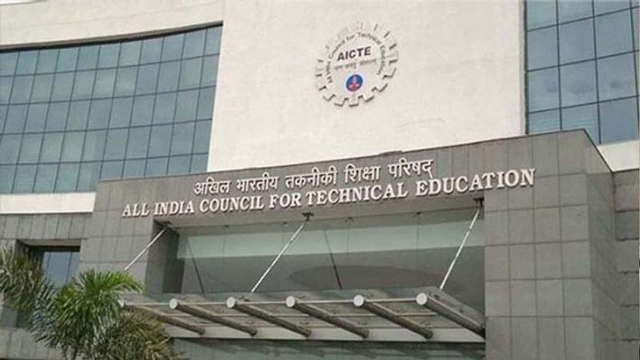 All India Council of Technical Education launches portal for QIP admissions 2023; check details All India Council of Technical Education launches portal for QIP admissions 2023; check details