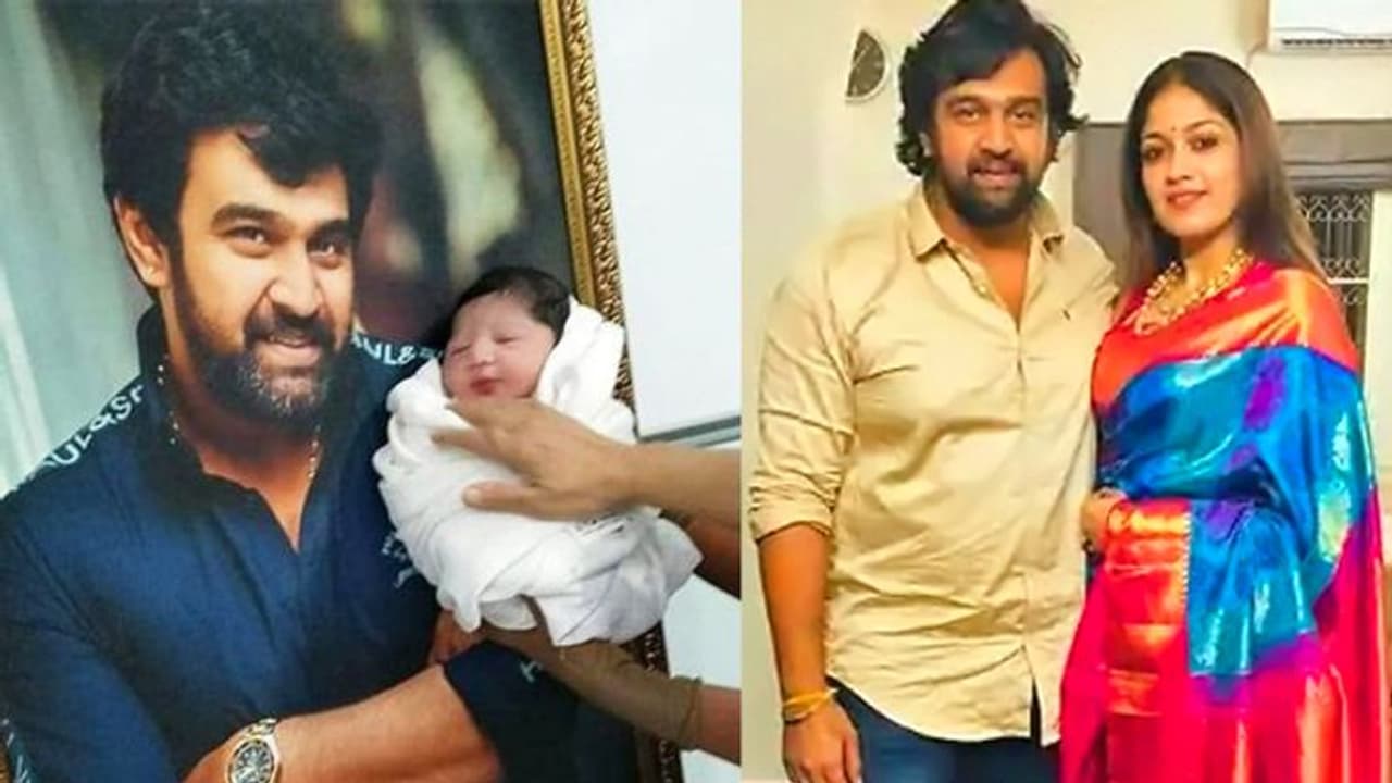 दिवंगत एक्टर चिंरजीवी सरजा की पत्नी मेघना और नवजात बेटा हुए कोरोना पॉजिटिव, एक्ट्रेस ने कही ये बात दिवंगत एक्टर चिंरजीवी सरजा की पत्नी मेघना और नवजात बेटा हुए कोरोना पॉजिटिव, एक्ट्रेस ने कही ये बात