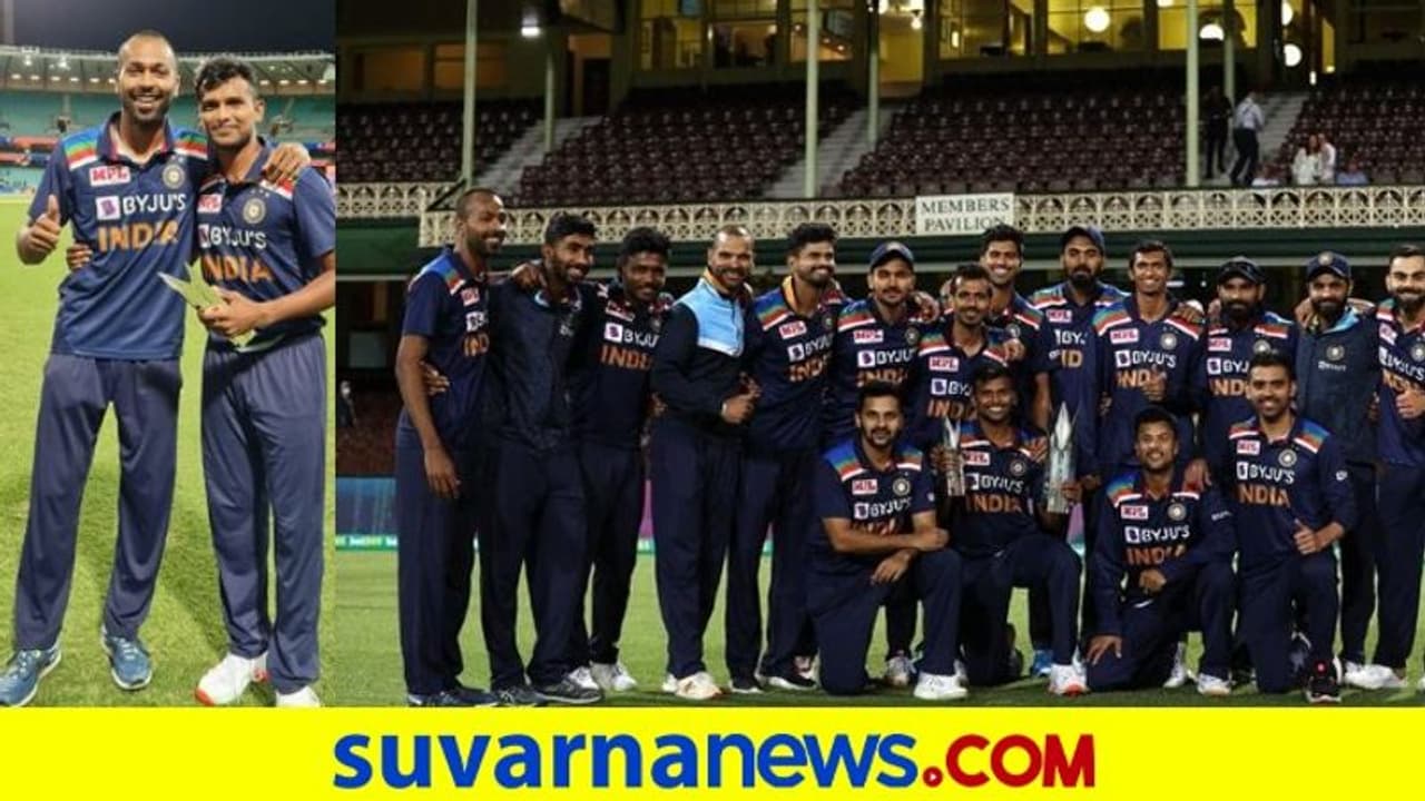 ಸರಣಿ ಶ್ರೇಷ್ಠ ಟ್ರೋಫಿಯನ್ನು ನಟರಾಜನ್ಗೆ ಕೊಟ್ಟ ಹಾರ್ದಿಕ್ ಪಾಂಡ್ಯ..! ಸರಣಿ ಶ್ರೇಷ್ಠ ಟ್ರೋಫಿಯನ್ನು ನಟರಾಜನ್ಗೆ ಕೊಟ್ಟ ಹಾರ್ದಿಕ್ ಪಾಂಡ್ಯ..!