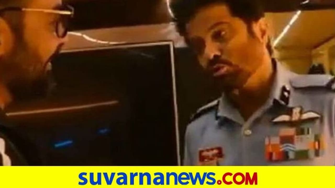 ವಿಡಿಯೋ ಟ್ವೀಟ್ ಮಾಡಿದ ಅನಿಲ್ ಕಪೂರ್, ಕೂಡಲೇ ಅಳಿಸಿಸುವಂತೆ ವಾಯುಸೇನೆಯ ವಾರ್ನಿಂಗ್! ವಿಡಿಯೋ ಟ್ವೀಟ್ ಮಾಡಿದ ಅನಿಲ್ ಕಪೂರ್, ಕೂಡಲೇ ಅಳಿಸಿಸುವಂತೆ ವಾಯುಸೇನೆಯ ವಾರ್ನಿಂಗ್!