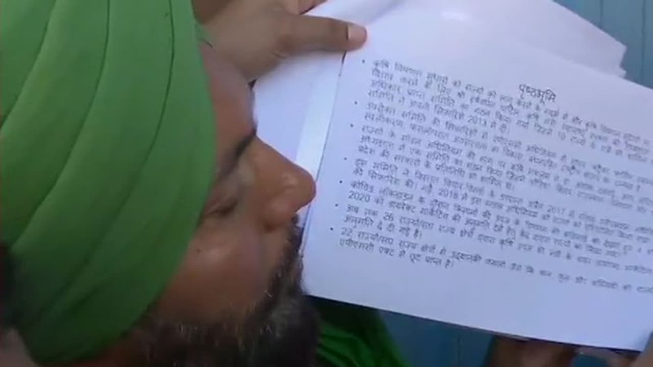 एमएसपी पर लिखित में भरोसा, कुर्क नहीं होगी जमीन, केंद्र सरकार ने किसानों को लिखित में दिए ये 10 भरोसे एमएसपी पर लिखित में भरोसा, कुर्क नहीं होगी जमीन, केंद्र सरकार ने किसानों को लिखित में दिए ये 10 भरोसे