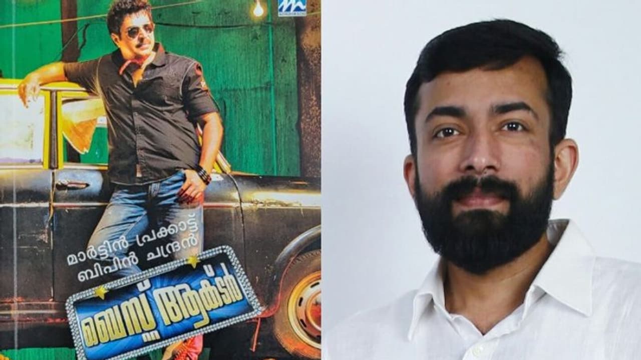 'എന്റെ ജീവിതത്തെ കളറാക്കിയതിൽ വലിയൊരു പങ്കുണ്ട് ഈ പടത്തിന്'; ബെസ്റ്റ് ആക്ടറിന്റെ കുറിച്ച് ബിപിന് ചന്ദ്രന് 'എന്റെ ജീവിതത്തെ കളറാക്കിയതിൽ വലിയൊരു പങ്കുണ്ട് ഈ പടത്തിന്'; ബെസ്റ്റ് ആക്ടറിന്റെ കുറിച്ച് ബിപിന് ചന്ദ്രന്