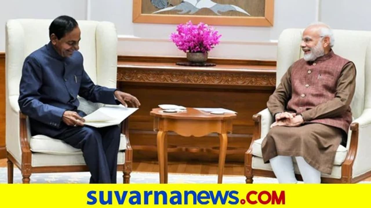 ಮೋದಿ ಮೇಲೆ ಕೆಸಿಆರ್ಗೆ ದಿಢೀರ್ ಪ್ರೀತಿ! ಮೋದಿ ಮೇಲೆ ಕೆಸಿಆರ್ಗೆ ದಿಢೀರ್ ಪ್ರೀತಿ!