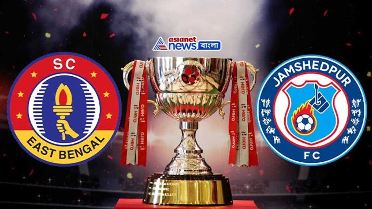 এসসি ইস্টবেঙ্গল বনাম জামশেদপুর এফসি দ্বৈরথ, ম্যাচের আগে জেনে নিন দুই দলের সম্ভাব্য একাদশ এসসি ইস্টবেঙ্গল বনাম জামশেদপুর এফসি দ্বৈরথ, ম্যাচের আগে জেনে নিন দুই দলের সম্ভাব্য একাদশ