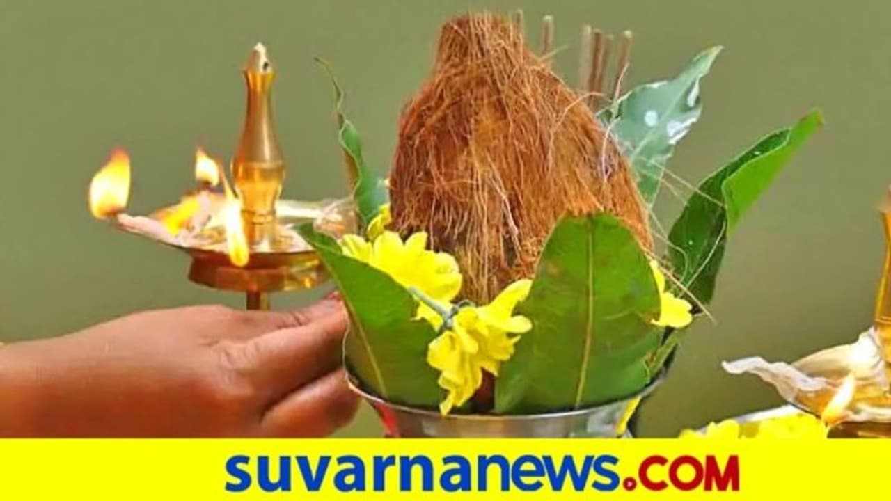 Daily Pooja At Home: ಮನೆಯಲ್ಲಿ ಪೂಜೆ ಮಾಡುವಾಗ ಈ ವಿಷಯಗಳ ಬಗ್ಗೆ ಎಚ್ಚರ ವಹಿಸಿ Daily Pooja At Home: ಮನೆಯಲ್ಲಿ ಪೂಜೆ ಮಾಡುವಾಗ ಈ ವಿಷಯಗಳ ಬಗ್ಗೆ ಎಚ್ಚರ ವಹಿಸಿ