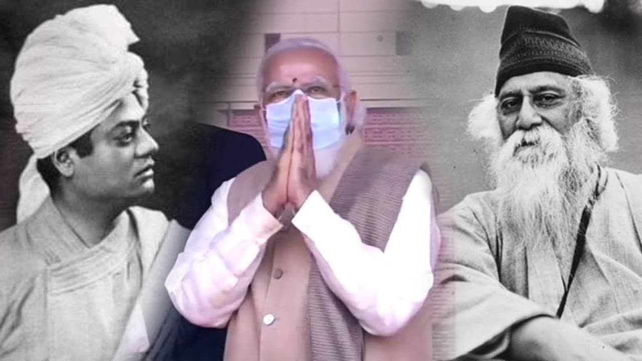 বিবেকানন্দর বাণী, রবীন্দ্রনাথের বাংলা কবিতা মোদীর বক্তৃতা জুড়ে দুই বাঙালি মণিষী বিবেকানন্দর বাণী, রবীন্দ্রনাথের বাংলা কবিতা মোদীর বক্তৃতা জুড়ে দুই বাঙালি মণিষী