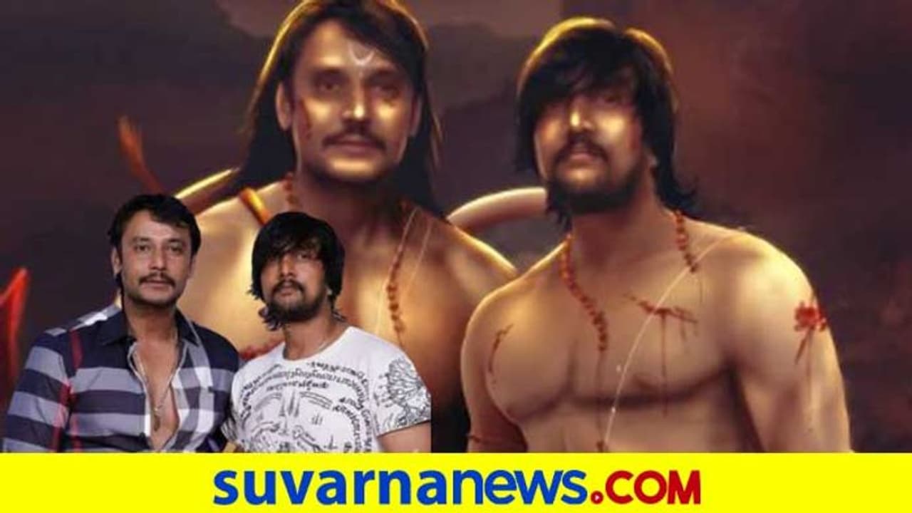 ರಾಮ, ಹನುಮನ ಅವತಾರದಲ್ಲಿ ದರ್ಶನ್ ಸುದೀಪ್; ಕರಣ್ ಆಚಾರ್ಯ ಕೈ ಚಳಕ! ರಾಮ, ಹನುಮನ ಅವತಾರದಲ್ಲಿ ದರ್ಶನ್ ಸುದೀಪ್; ಕರಣ್ ಆಚಾರ್ಯ ಕೈ ಚಳಕ!