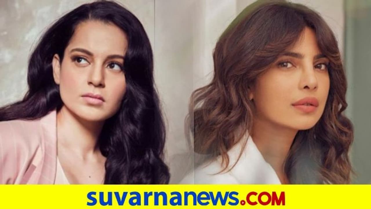 'ರೈತರ ದಿಕ್ಕು ತಪ್ಪಿಸ್ತಿದ್ದಾರೆ': ಪ್ರಿಯಾಂಕ ಬಗ್ಗೆ ಕಂಗನಾ ಕಿಡಿ