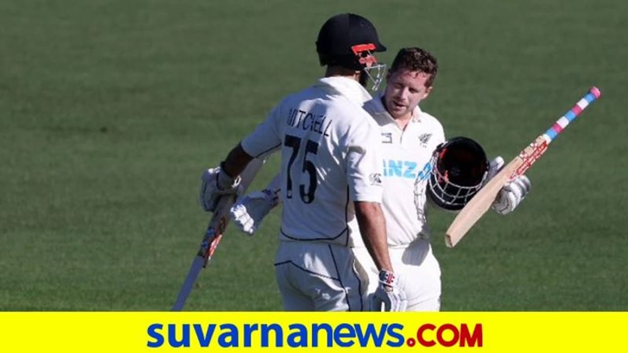 ಹೆನ್ರಿ ನಿಕೋಲಸ್ ಶತಕ: ಕಿವೀಸ್ಗೆ ಮೊದಲ ದಿನದ ಮುನ್ನಡೆ ಹೆನ್ರಿ ನಿಕೋಲಸ್ ಶತಕ: ಕಿವೀಸ್ಗೆ ಮೊದಲ ದಿನದ ಮುನ್ನಡೆ