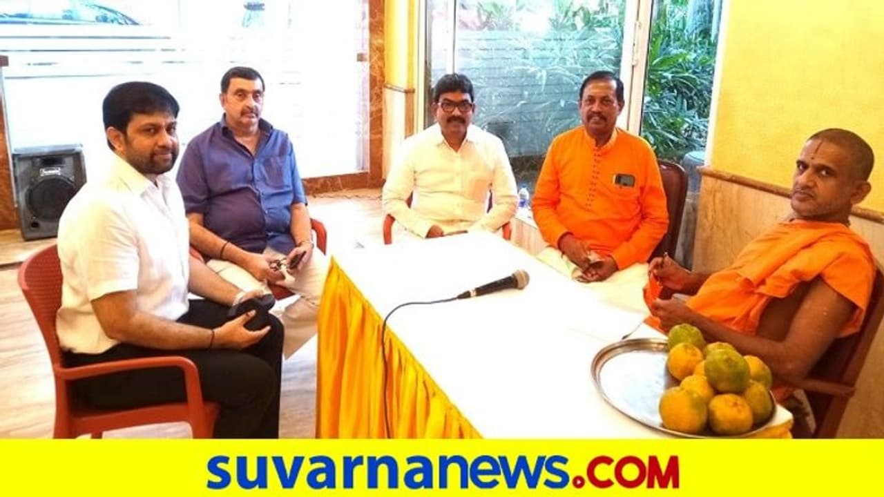 ರಾಮಮಂದಿರ ನಿಧಿ ಸಂಗ್ರಹಕ್ಕೆ ಉದ್ಯಮಿಗಳ ಸಮಾವೇಶ: ಪೇಜಾವರ ಶ್ರೀ ಸಾರಥ್ಯ