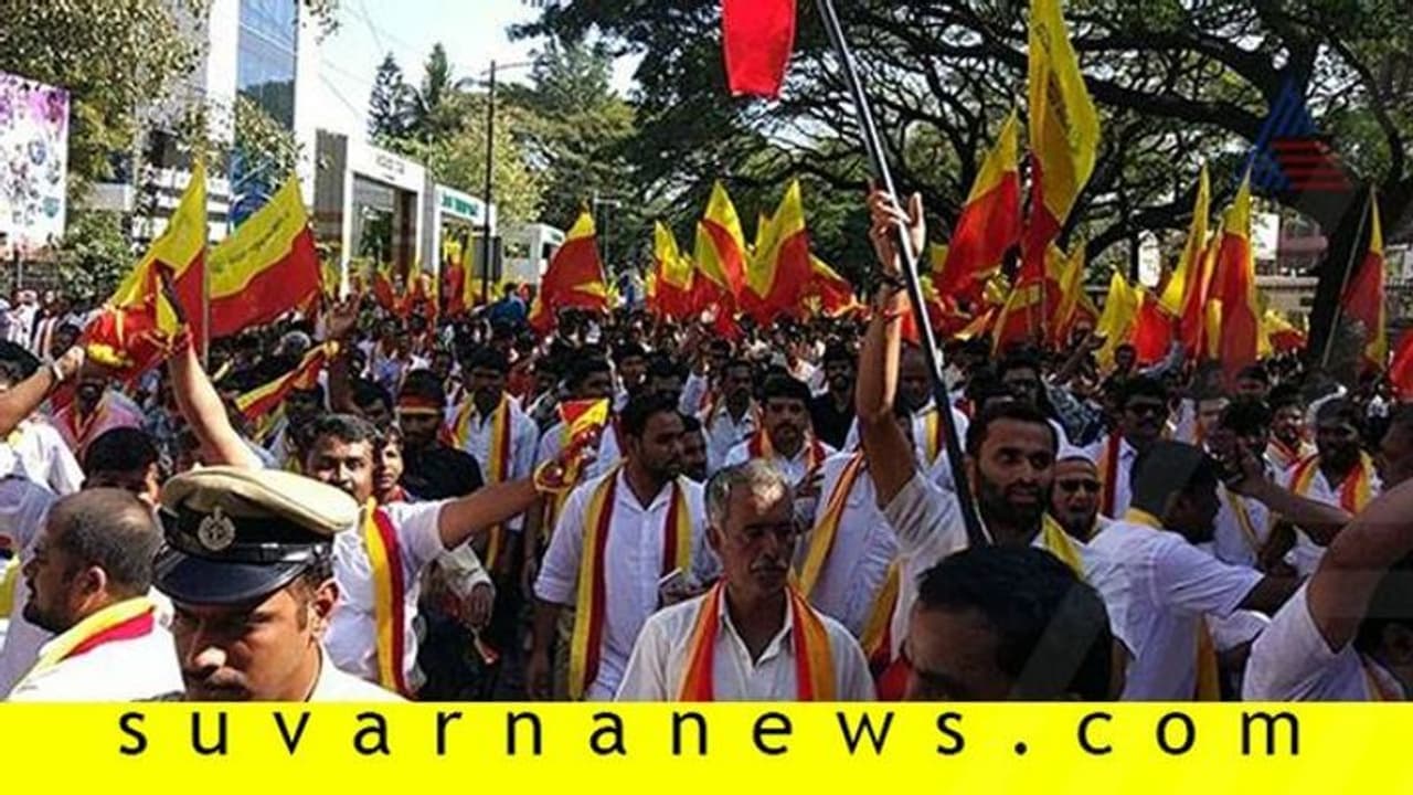 'ಮರಾಠ ನಿಗಮ ಹಿಂಪಡೆಯದಿದ್ದರೆ ಸಾಹಿತ್ಯ ಸಮ್ಮೇಳನ ನಡೆಸಲು ಬಿಡಲ್ಲ’ 'ಮರಾಠ ನಿಗಮ ಹಿಂಪಡೆಯದಿದ್ದರೆ ಸಾಹಿತ್ಯ ಸಮ್ಮೇಳನ ನಡೆಸಲು ಬಿಡಲ್ಲ’