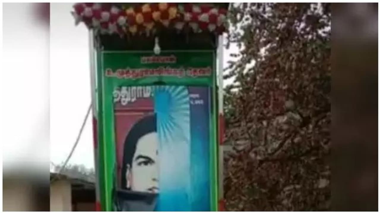 முத்துராமலிங்கத் தேவரின் உருவப்படம் கிழிப்பு... கோவையில் பரபரப்பு..! முத்துராமலிங்கத் தேவரின் உருவப்படம் கிழிப்பு... கோவையில் பரபரப்பு..!