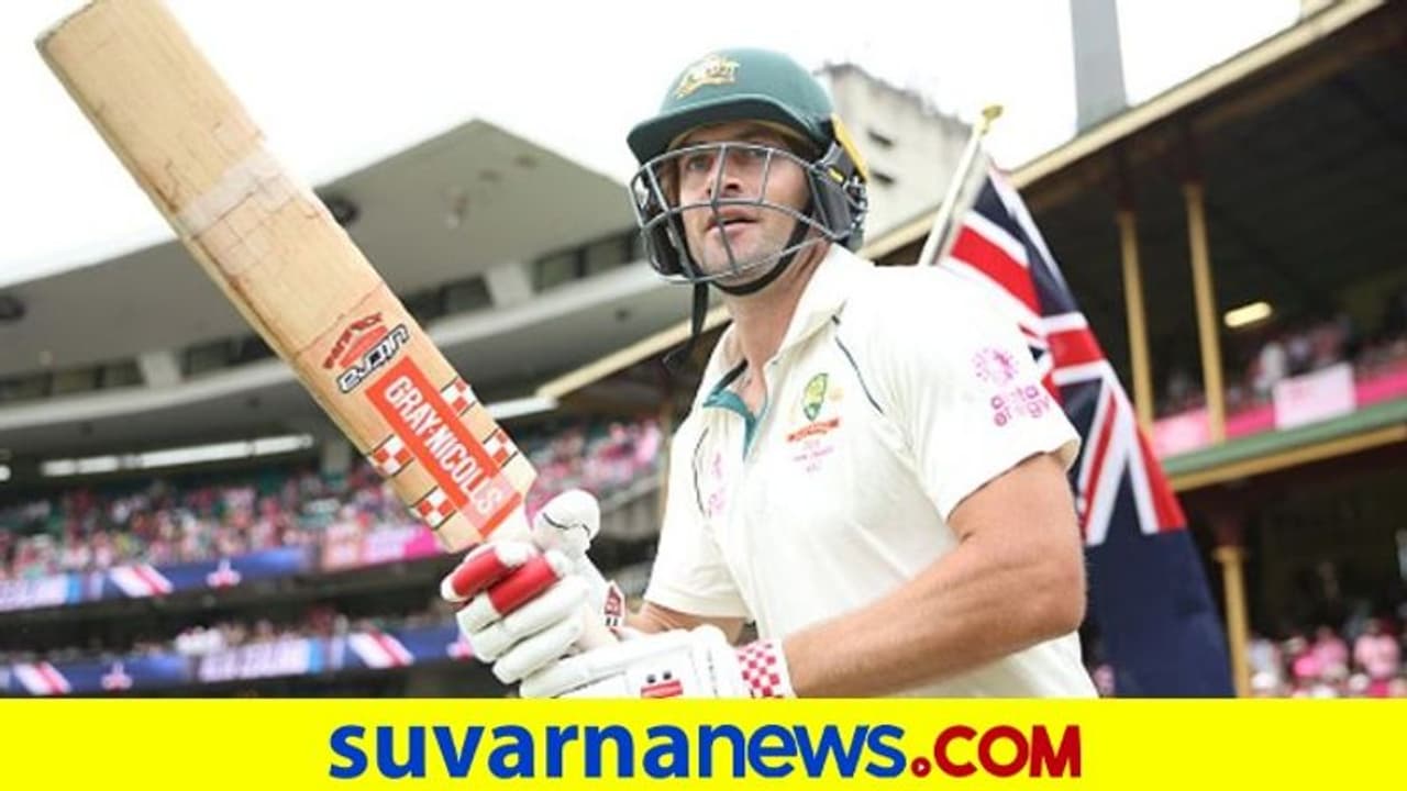 ಇಂಡೋ ಆಸೀಸ್ ಕದನ: ಪಿಂಕ್ ಬಾಲ್ ಟೆಸ್ಟ್ನಿಂದ ಪುಕೊವಿಸ್ಕಿ ಔಟ್; ಹೊಸ ಬ್ಯಾಟ್ಸ್ಮನ್ ಸೇರ್ಪಡೆ..! ಇಂಡೋ ಆಸೀಸ್ ಕದನ: ಪಿಂಕ್ ಬಾಲ್ ಟೆಸ್ಟ್ನಿಂದ ಪುಕೊವಿಸ್ಕಿ ಔಟ್; ಹೊಸ ಬ್ಯಾಟ್ಸ್ಮನ್ ಸೇರ್ಪಡೆ..!