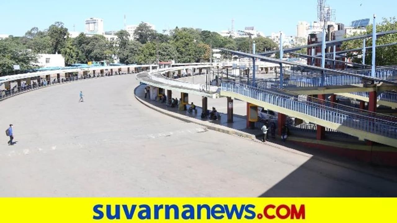 ಮುಷ್ಕರ ನಿರತ ಸಾರಿಗೆ ಸಿಬ್ಬಂದಿಗೆ ಬಿಗ್‌ ಶಾಕ್, ಮಹತ್ವದ ನಿರ್ಧಾರ ಪ್ರಕಟಿಸಿದ ಸರ್ಕಾರ!