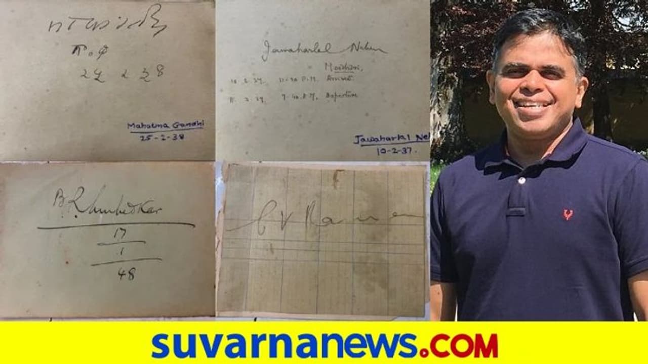 ಮನೆ ಕ್ಲೀನಿಂಗ್ ವೇಳೆ ಸಿಕ್ತು ಅಜ್ಜನ ಹಳೇ ಡೈರಿ, ತೆರೆದಾಗ ಕಾದಿತ್ತು ಅಚ್ಚರಿ! ಮನೆ ಕ್ಲೀನಿಂಗ್ ವೇಳೆ ಸಿಕ್ತು ಅಜ್ಜನ ಹಳೇ ಡೈರಿ, ತೆರೆದಾಗ ಕಾದಿತ್ತು ಅಚ್ಚರಿ!