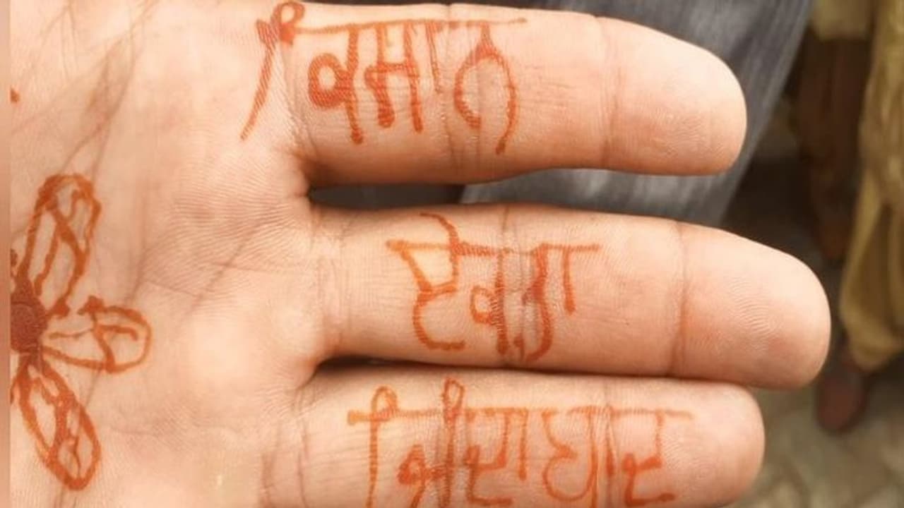 दूल्हे ने अनूठे अंदाज में जताया विरोध, हाथ पर मेहंदी से लिखवाया किसान एकता जिंदाबाद दूल्हे ने अनूठे अंदाज में जताया विरोध, हाथ पर मेहंदी से लिखवाया किसान एकता जिंदाबाद