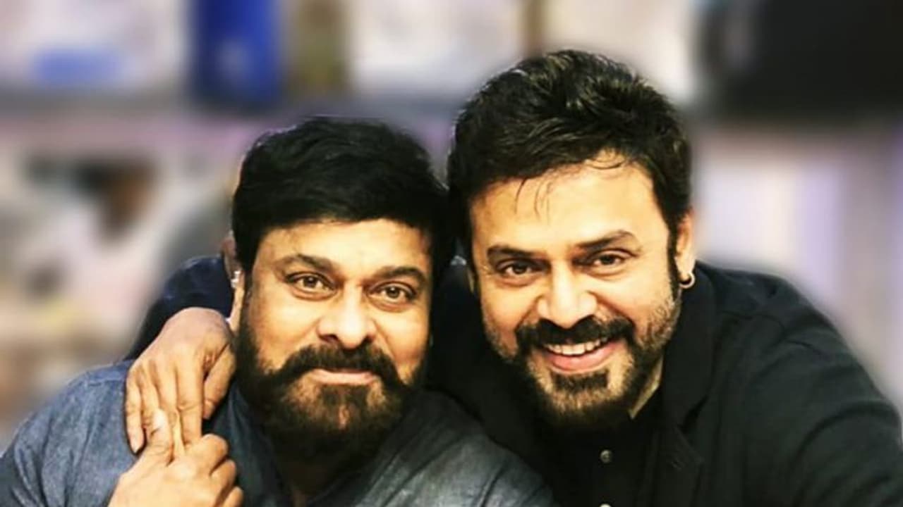 డియరెస్ట్ వెంకీ అంటున్న చిరు... సూపర్ కూల్ అంటున్న మహేష్ డియరెస్ట్ వెంకీ అంటున్న చిరు... సూపర్ కూల్ అంటున్న మహేష్