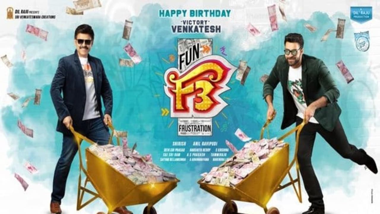 `ఎఫ్3`లో హైలైట్ ఇదే.. వైరల్ అవుతున్న న్యూస్ `ఎఫ్3`లో హైలైట్ ఇదే.. వైరల్ అవుతున్న న్యూస్