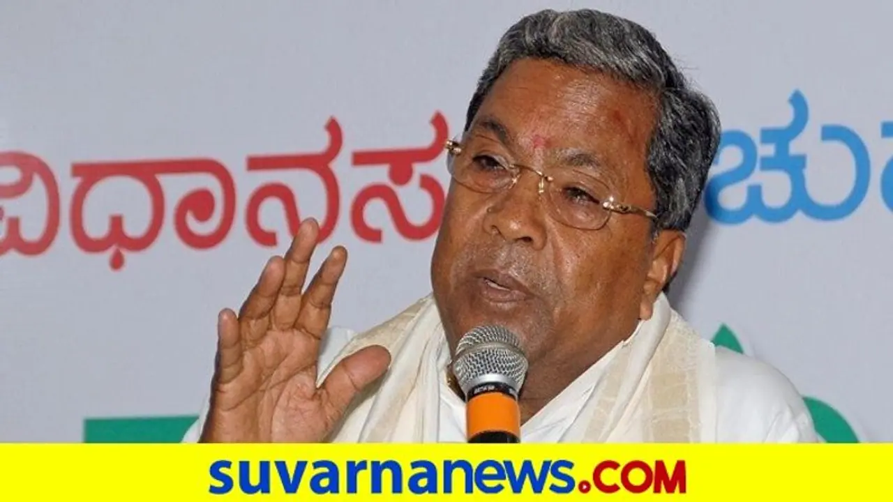 ಚಿಕ್ಕಬಳ್ಳಾಪುರ ಜಿಲೆಟಿನ್​ ಸ್ಫೋಟ ಪ್ರಕರಣ: ಗಂಭೀರ ಕಾರಣ ಕೊಟ್ಟ ಸಿದ್ದರಾಮಯ್ಯ