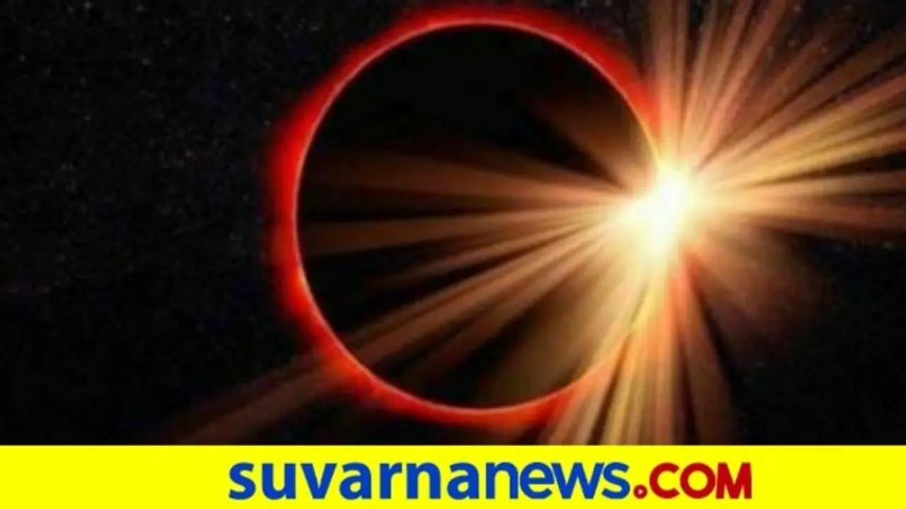 Eclipse 2022: ಈ ವರ್ಷ ನಾಲ್ಕು ಬಾರಿ ಬರಲಿದೆ ಗ್ರಹಣ..
