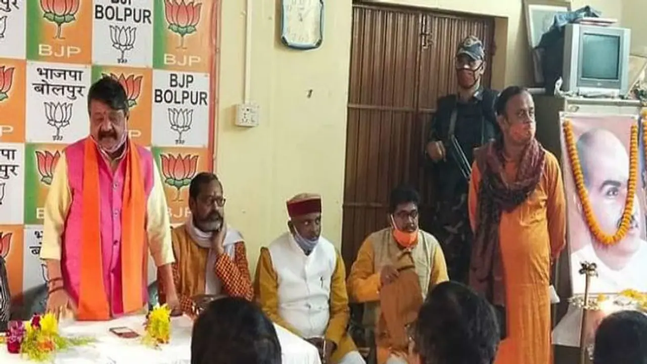 'ভোটের জন্য বাংলায় এখন থেকেই কেন্দ্রীয় বাহিনী প্রয়োজন', শান্তিনিকেতনে গিয়ে কী বললেন কৈলাস 'ভোটের জন্য বাংলায় এখন থেকেই কেন্দ্রীয় বাহিনী প্রয়োজন', শান্তিনিকেতনে গিয়ে কী বললেন কৈলাস