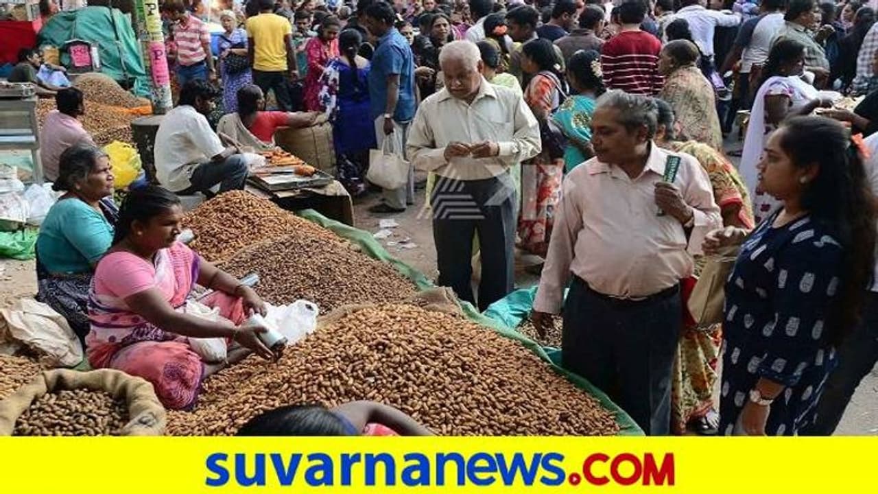 Kadalekai Parishe 2022: ವಿಶ್ವ ವಿಖ್ಯಾತ ಬಸವನಗುಡಿ ಕಡಲೆಕಾಯಿ ಪರಿಷೆಗೆ ದಿನಗಣನೆ Kadalekai Parishe 2022: ವಿಶ್ವ ವಿಖ್ಯಾತ ಬಸವನಗುಡಿ ಕಡಲೆಕಾಯಿ ಪರಿಷೆಗೆ ದಿನಗಣನೆ