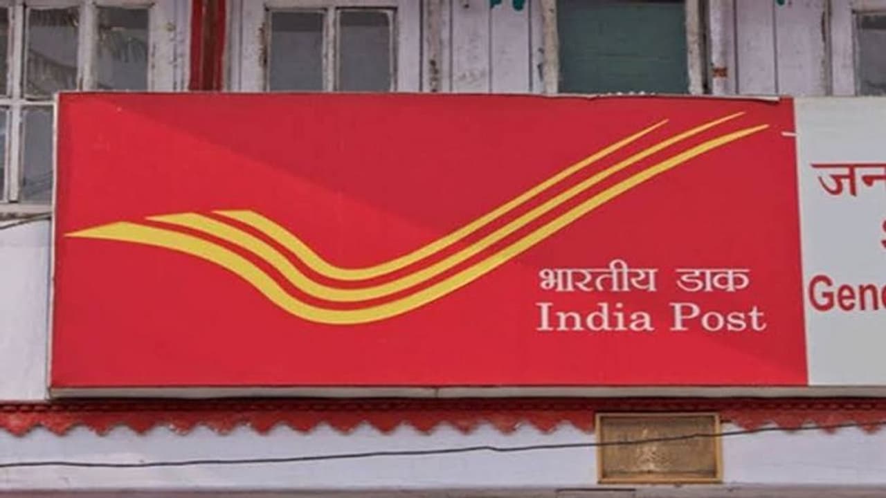 ಅಂಚೆ ಬ್ಯಾಂಕಿಂಗ್‌ ಸೇವೆಗೂ ಬಂತು ಆ್ಯಪ್‌!