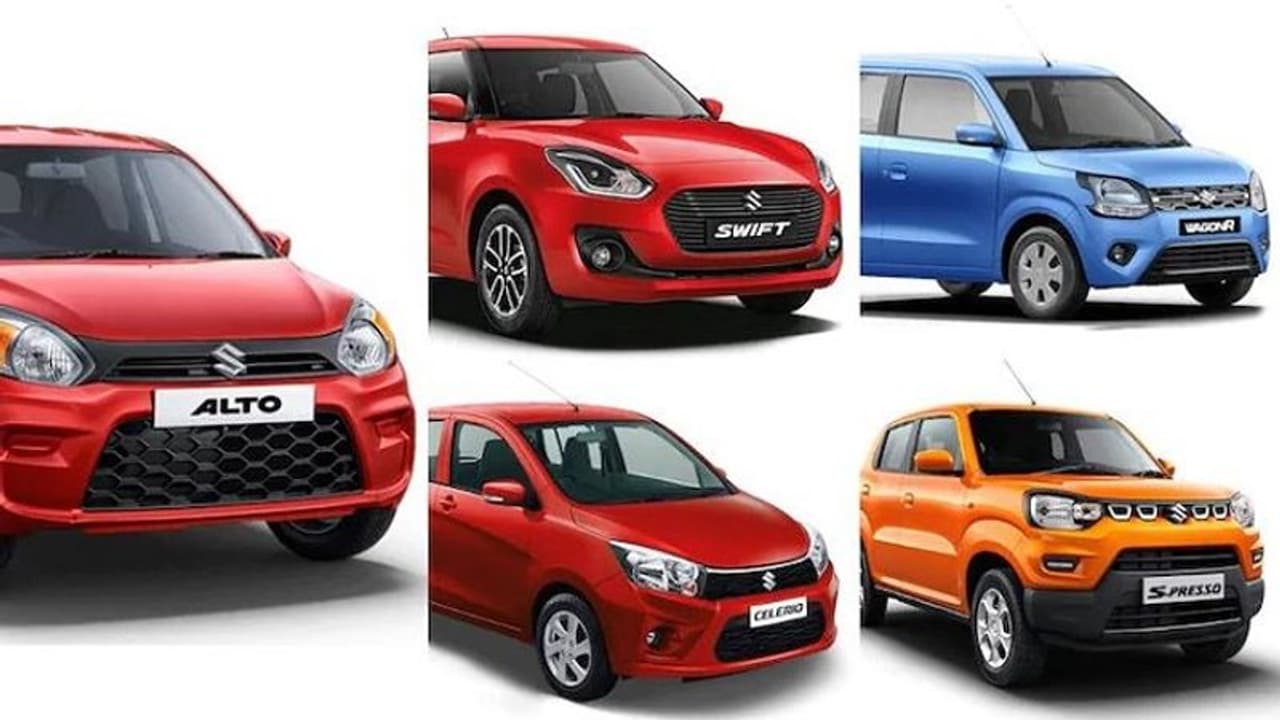 दिसंबर में सस्ते में खरीद सकते हैं Maruti Suzuki की ये कारें, जनवरी 2021 से बढ़ जाएगी कीमत दिसंबर में सस्ते में खरीद सकते हैं Maruti Suzuki की ये कारें, जनवरी 2021 से बढ़ जाएगी कीमत