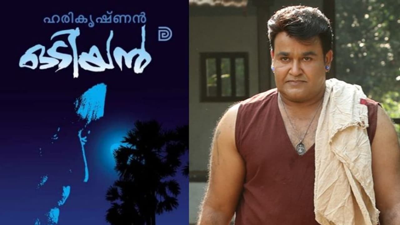 ഒടിയൻ വീണ്ടുമെത്തുന്നു; ഇത്തവണ പുതിയരൂപത്തിൽ, വിവരം പങ്കുവച്ച് ഹരികൃഷ്ണൻ ഒടിയൻ വീണ്ടുമെത്തുന്നു; ഇത്തവണ പുതിയരൂപത്തിൽ, വിവരം പങ്കുവച്ച് ഹരികൃഷ്ണൻ