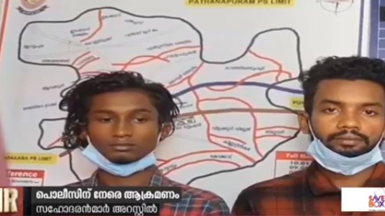 പൊലീസിനു നേരെ ആക്രമണം: സഹോദരൻമാർ അറസ്റ്റിൽ പൊലീസിനു നേരെ ആക്രമണം: സഹോദരൻമാർ അറസ്റ്റിൽ
