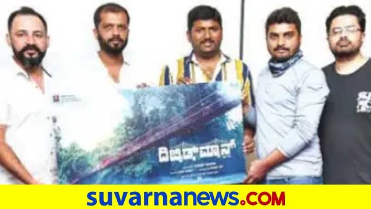 ಕನ್ನಡದಲ್ಲಿ ‘ದ ಬ್ರಿಡ್ಜ್ ಮ್ಯಾನ್’;ಸೇತುಬಂಧು ಗಿರೀಶ್ ಭಾರದ್ವಾಜ್ ಬದುಕಿನ ಕಥೆ!