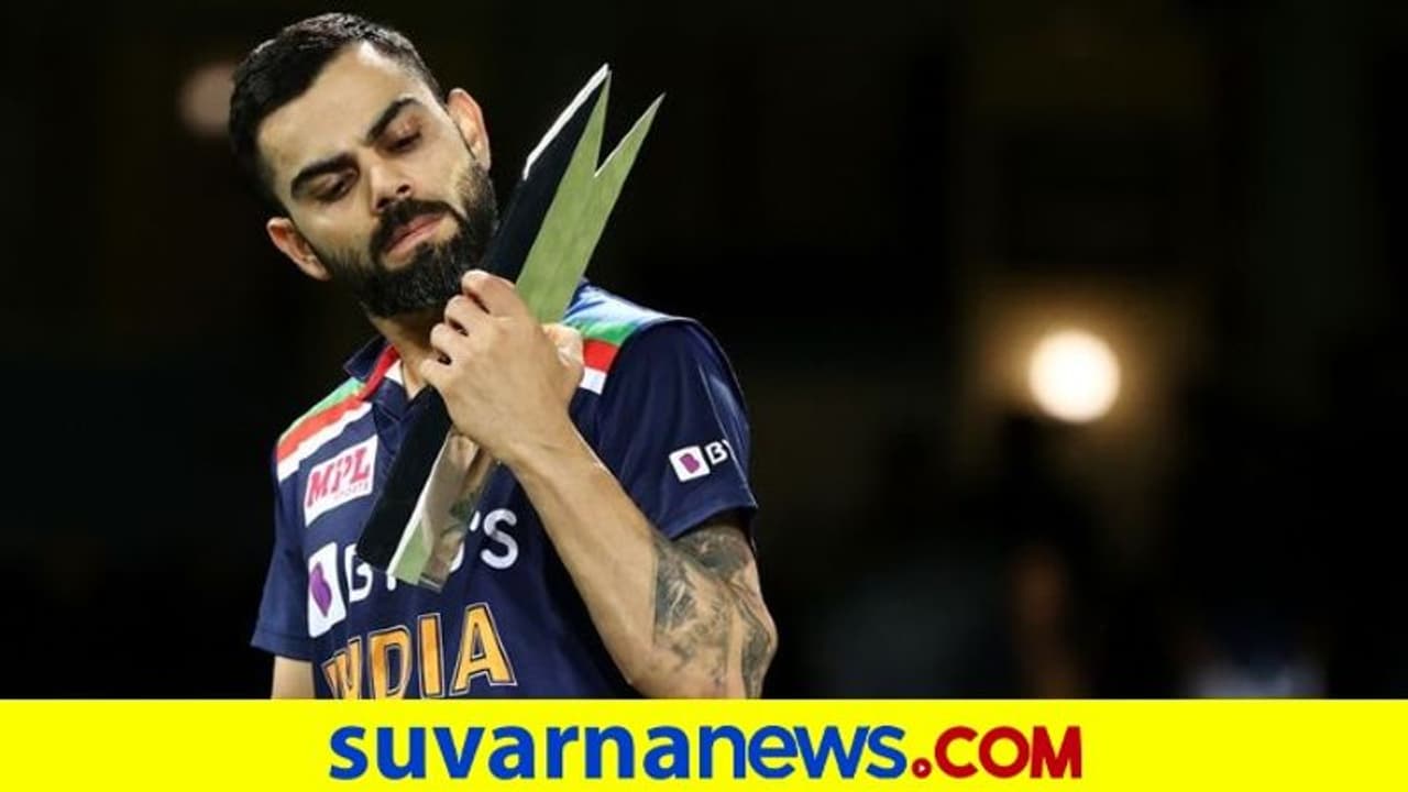 ಟ್ವಿಟರ್ನಲ್ಲಿ ವಿರಾಟ್ ಕೊಹ್ಲಿ ಬಗ್ಗೆಯೇ ಹೆಚ್ಚು ಚರ್ಚೆ..! ಟ್ವಿಟರ್ನಲ್ಲಿ ವಿರಾಟ್ ಕೊಹ್ಲಿ ಬಗ್ಗೆಯೇ ಹೆಚ್ಚು ಚರ್ಚೆ..!