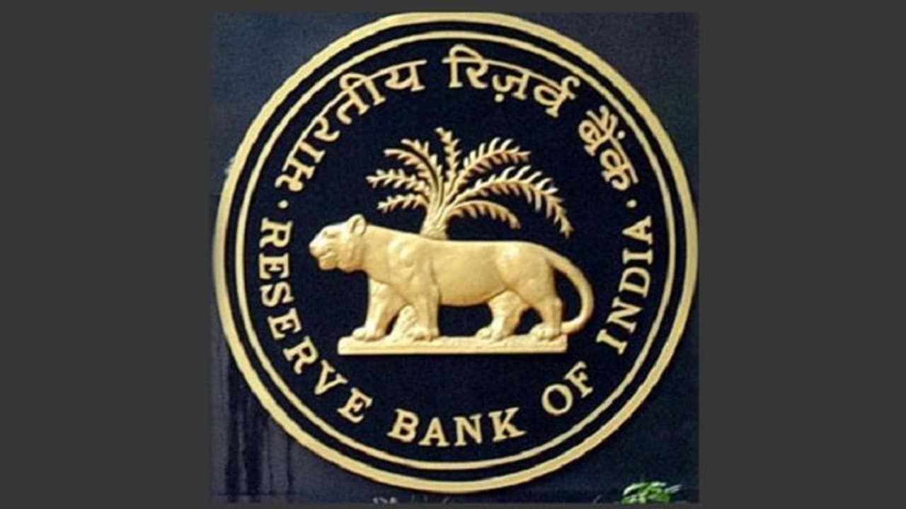 ഡിജിറ്റൽ രൂപ ഉടനെയെന്ന് ആർബിഐ; ആദ്യ ഘട്ടം പരീക്ഷണാടിസ്‌ഥാനത്തിൽ 