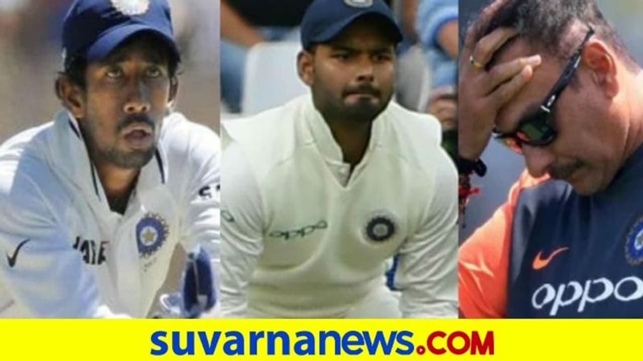 ಡೇ ಅಂಡ್ ಟೆಸ್ಟ್: ಪಂತ್ ಇಲ್ಲವೇ ಸಾಹ ಯಾರಿಗೆ ಸಿಗುತ್ತೆ ಸ್ಥಾನ? ಡೇ ಅಂಡ್ ಟೆಸ್ಟ್: ಪಂತ್ ಇಲ್ಲವೇ ಸಾಹ ಯಾರಿಗೆ ಸಿಗುತ್ತೆ ಸ್ಥಾನ?