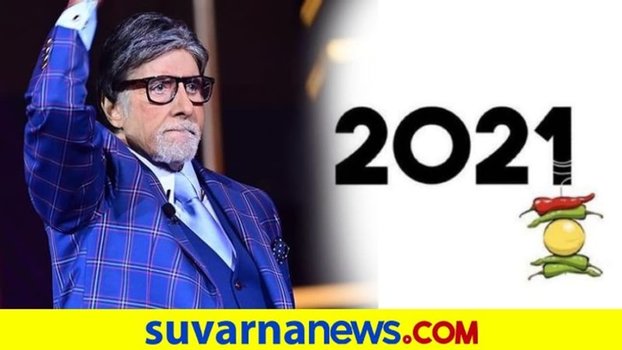 2021ಕ್ಕೆ ನಿಂಬೆ, ಮೆಣಸಿನಕಾಯಿ ಕಟ್ಟಿದ ಅಮಿತಾಭ್ 2021ಕ್ಕೆ ನಿಂಬೆ, ಮೆಣಸಿನಕಾಯಿ ಕಟ್ಟಿದ ಅಮಿತಾಭ್