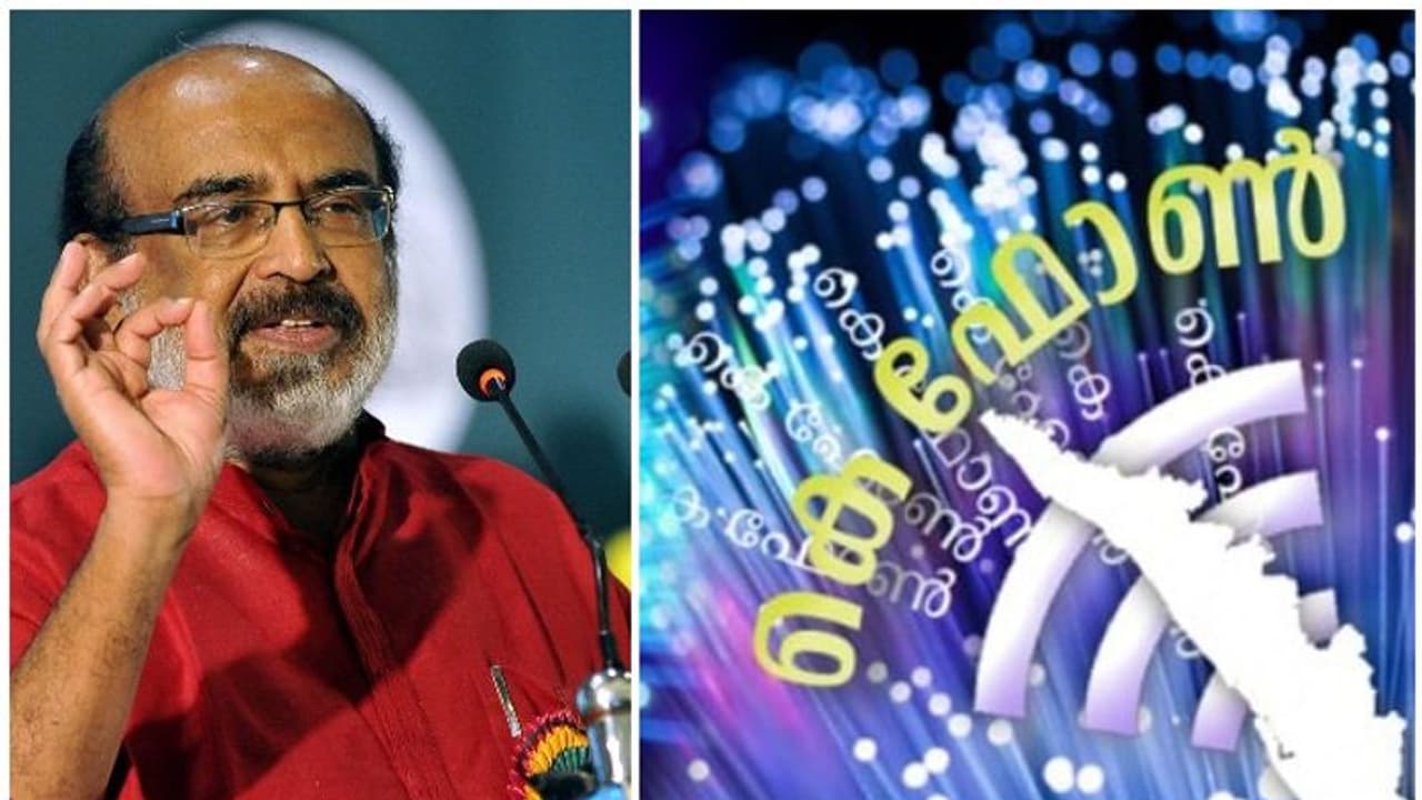 ഇതിൽ പാവങ്ങൾക്ക് എങ്ങനെ കെഫോൺ വഴി സൗജന്യ ഇന്റർനെറ്റ് ലഭിക്കും?; വ്യക്തമാക്കി ധനമന്ത്രി