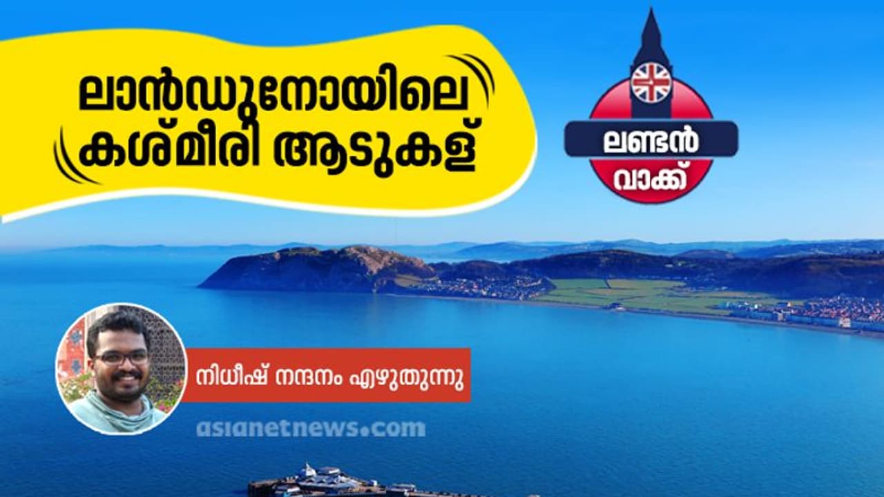 നടക്കുമ്പോള്‍, കാറ്റില്‍ പറന്നുപോവുമോ എന്നുതോന്നി
