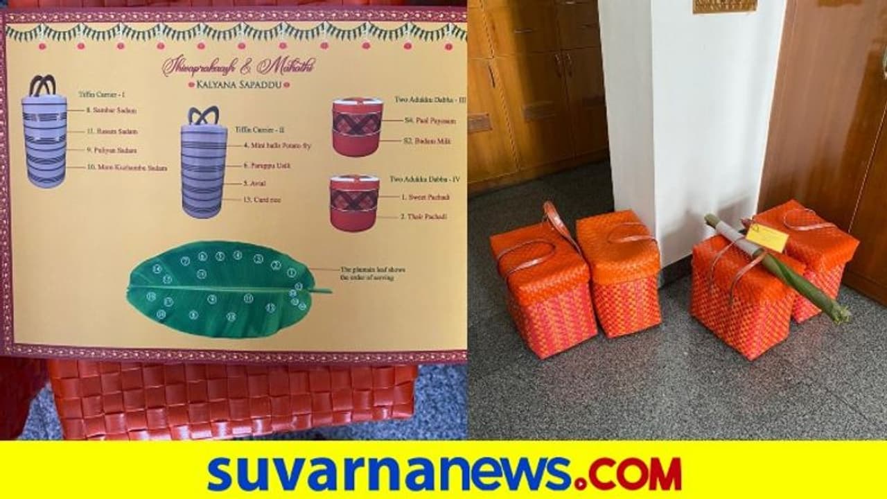 ವಿಡಿಯೋದಲ್ಲಿ ಮದುವೆ ನೋಡಿ: ಮನೆ ಬಾಗಿಲಿಗೇ ಮದುವೆ ಊಟ! ವಿಡಿಯೋದಲ್ಲಿ ಮದುವೆ ನೋಡಿ: ಮನೆ ಬಾಗಿಲಿಗೇ ಮದುವೆ ಊಟ!