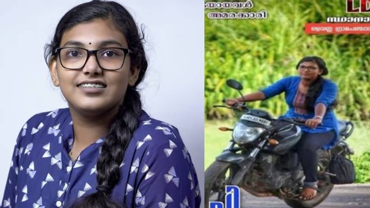 ബുള്ളറ്റില് വോട്ടഭ്യര്ത്ഥന, ഒളവണ്ണയില് വിജയിച്ച് വൈറലായ പെണ്സ്ഥാനാര്ത്ഥി ബുള്ളറ്റില് വോട്ടഭ്യര്ത്ഥന, ഒളവണ്ണയില് വിജയിച്ച് വൈറലായ പെണ്സ്ഥാനാര്ത്ഥി