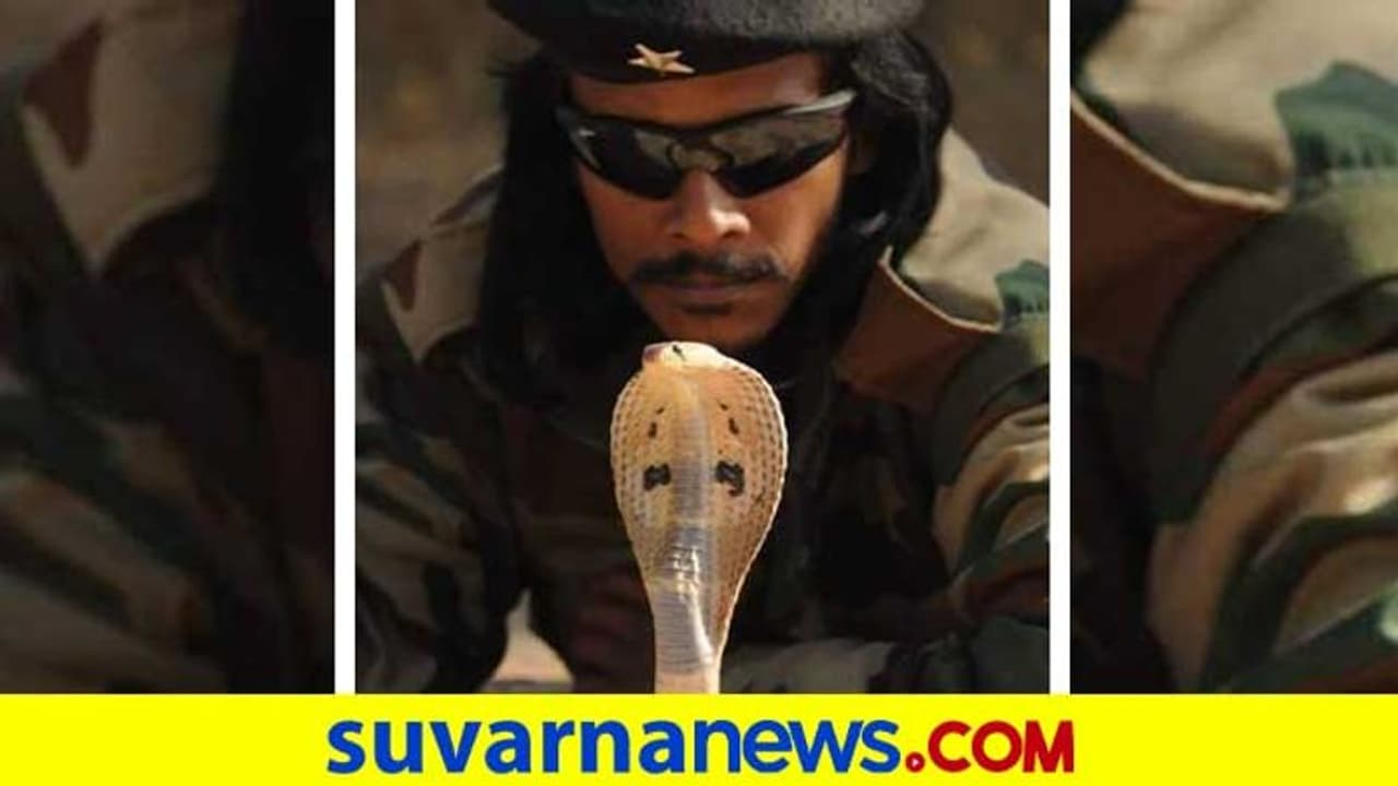 ಹಾವುಗಳಿಗೆ ರಕ್ಷಕನಾಗಿದ್ದ ಉರಗ ತಜ್ಞನಿಗೆ ವಿಷ ಜಂತುವಿನಿಂದಲೇ ಸಾವು..! ಹಾವುಗಳಿಗೆ ರಕ್ಷಕನಾಗಿದ್ದ ಉರಗ ತಜ್ಞನಿಗೆ ವಿಷ ಜಂತುವಿನಿಂದಲೇ ಸಾವು..!