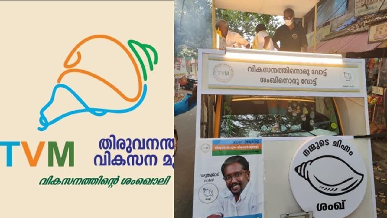 തിരുവനന്തപുരത്ത് 'ശംഖ്' മുഴങ്ങിയില്ല; വികസന മുന്നണിക്ക് സംഭവിച്ചത്