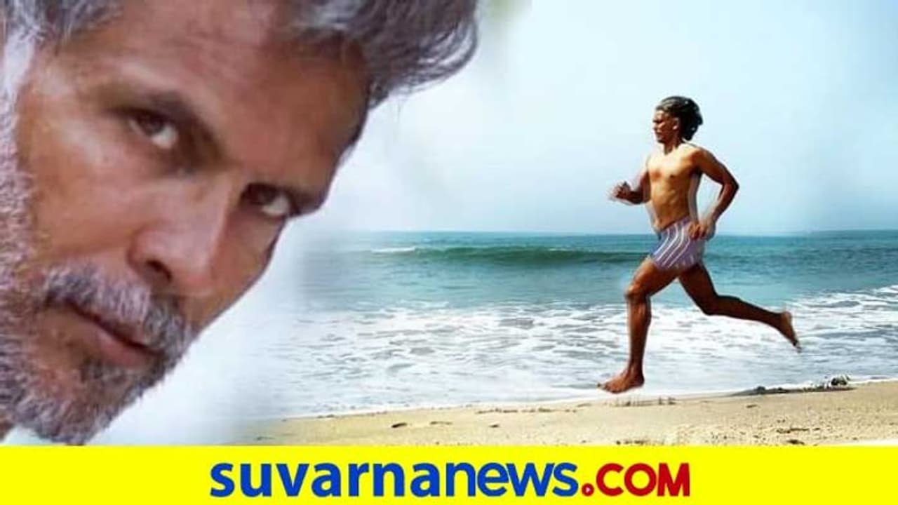 ಸೆಕ್ಸ್‌ ದೃಶ್ಯದಲ್ಲಿ ನಟಿಸಿದ್ದೀನಿ, ಬೆತ್ತಲಾಗೋದು ಯಾವ ಲೆಕ್ಕ?; ನಟ ಮಿಲಿಂದ್‌ ಕೊಟ್ಟ ಸ್ಪಷ್ಟನೆ!