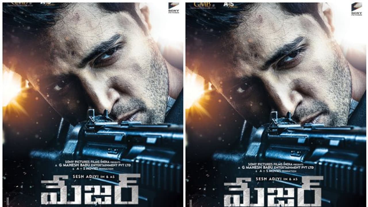 മേജര് സന്ദീപ് ഉണ്ണികൃഷ്ണന്റെ ജീവിതം സിനിമയാകുന്നു, ഫസ്റ്റ് ലുക്ക് പുറത്തുവിട്ടു മേജര് സന്ദീപ് ഉണ്ണികൃഷ്ണന്റെ ജീവിതം സിനിമയാകുന്നു, ഫസ്റ്റ് ലുക്ക് പുറത്തുവിട്ടു