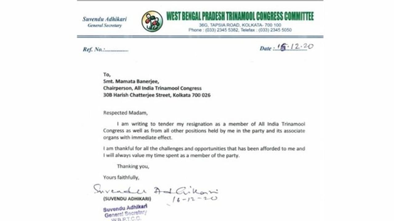 Suvendu Adhikari resigns from TMC Suvendu Adhikari resigns from TMC