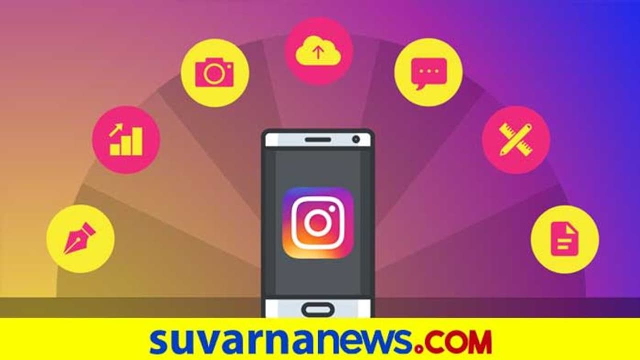 ಇನ್ಸ್ಟಾಗ್ರಾಮ್ನಲ್ಲಿ ಮೂವೀ ನೋಡಲು ‘ವಾಚ್ ಟುಗೆದರ್’ ಫೀಚರ್! ಇನ್ಸ್ಟಾಗ್ರಾಮ್ನಲ್ಲಿ ಮೂವೀ ನೋಡಲು ‘ವಾಚ್ ಟುಗೆದರ್’ ಫೀಚರ್!