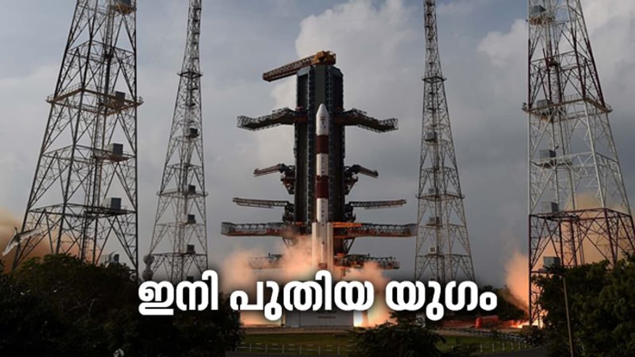 സിഎംഎസ് 01 വിക്ഷേപണം വിജയകരം; അടുത്ത പിഎസ്എൽവി വിക്ഷേപണം പുതിയ യുഗത്തിൻ്റെ തുടക്കമെന്ന് ഡോ കെ ശിവൻ സിഎംഎസ് 01 വിക്ഷേപണം വിജയകരം; അടുത്ത പിഎസ്എൽവി വിക്ഷേപണം പുതിയ യുഗത്തിൻ്റെ തുടക്കമെന്ന് ഡോ കെ ശിവൻ