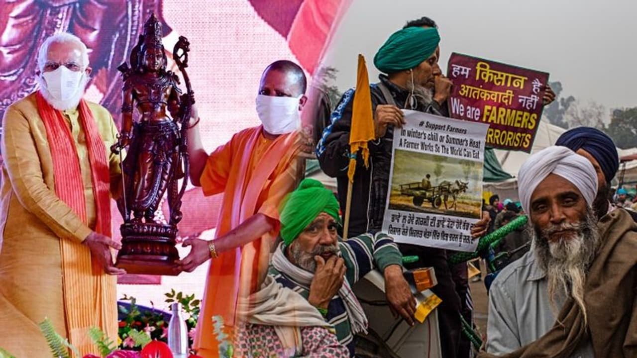 মোদী কে কি বাঁচাবেন ভগবান রাম, কৃষকদের বিক্ষোভের সঙ্গে অযোধ্যাকে জুড়ে দিলেন যোগী মোদী কে কি বাঁচাবেন ভগবান রাম, কৃষকদের বিক্ষোভের সঙ্গে অযোধ্যাকে জুড়ে দিলেন যোগী