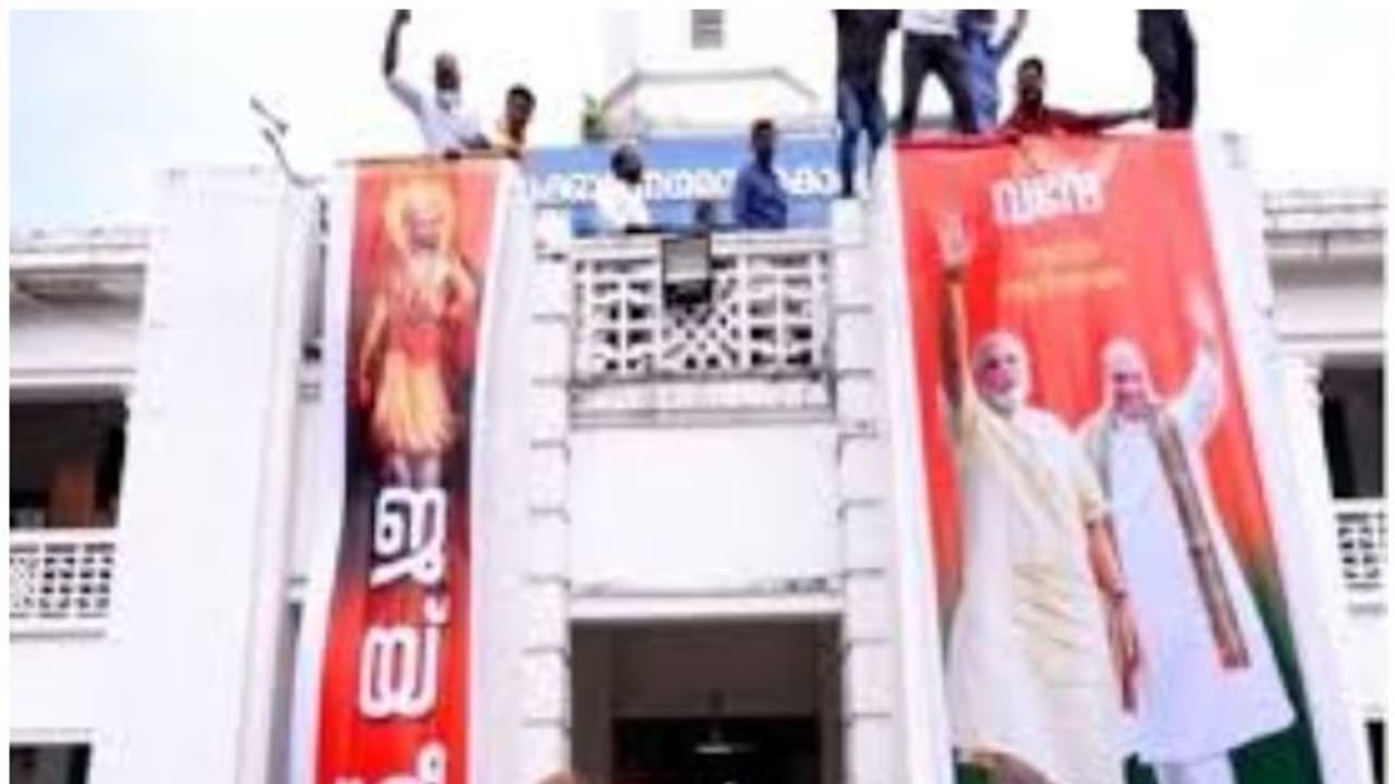 ജയ് ശ്രീറാം ഫ്ലക്സ് വിവാദം; കേസെടുത്ത് പൊലീസ്; ബിജെപി കൗണ്സിലര്മാരും പോളിങ് ഏജന്റുമാരും പ്രതികളാകും ജയ് ശ്രീറാം ഫ്ലക്സ് വിവാദം; കേസെടുത്ത് പൊലീസ്; ബിജെപി കൗണ്സിലര്മാരും പോളിങ് ഏജന്റുമാരും പ്രതികളാകും