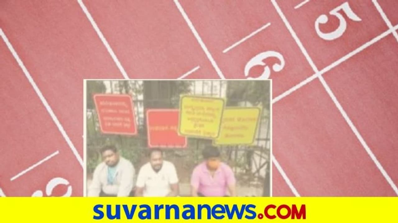 ಕ್ರೀಡಾ ಇಲಾಖೆ ಎದುರು ಕೋಚ್ ಸತ್ಯಾಗ್ರಹ