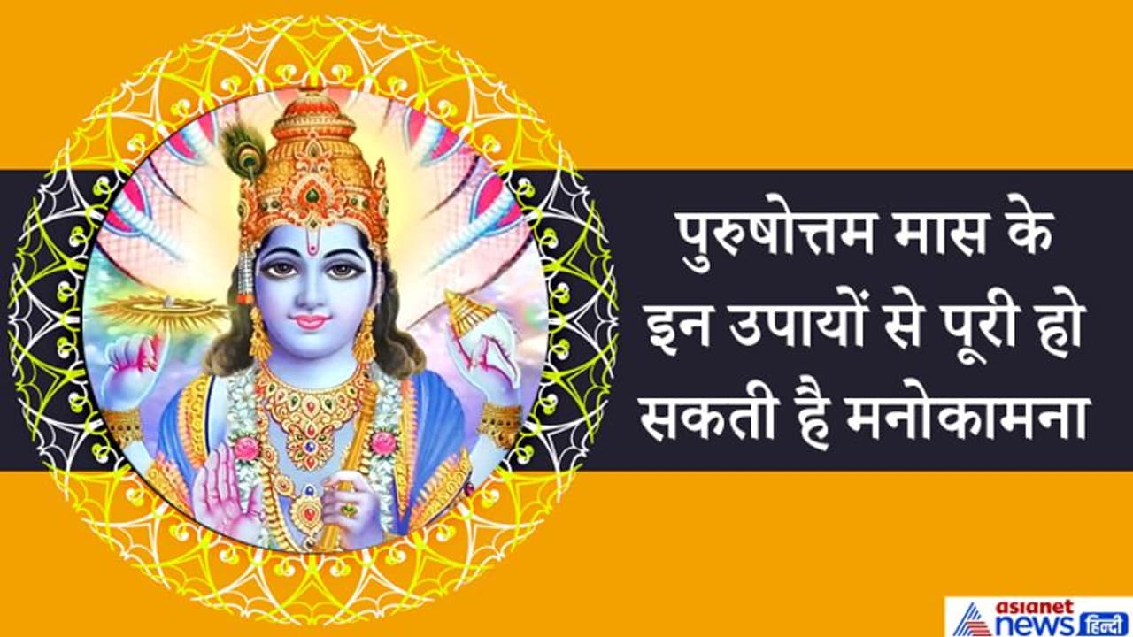 14 जनवरी से पहले करें ये आसान उपाय, आपकी हर मनोकामना हो सकती है पूरी 14 जनवरी से पहले करें ये आसान उपाय, आपकी हर मनोकामना हो सकती है पूरी
